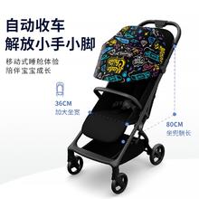 20点开始：HBR 虎贝尔 S1pro 婴儿推车 涂鸦券后696.32元
