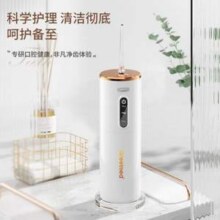 Greetmed 柯泰医疗 便携式电动冲牙器