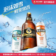 珠江啤酒 白啤500ml*3罐+冷萃500ml*3罐+纯生970ml*1瓶29.9元包邮（双重优惠）