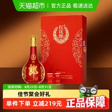 88VIP会员：郎酒 红花郎 红花郎15 53%vol 酱香型白酒 500ml 礼盒装390.51元