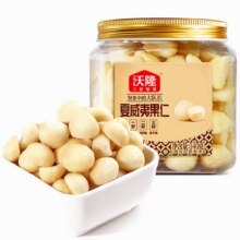 沃隆 坚果小罐组合装 140g