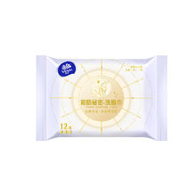 Vinda 维达 洗脸巾便携装XL码12抽1包1元