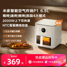 苏泊尔 小快Max系列 F40X71 电饭煲 4L券后183.15元