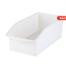 冰箱抽屉收纳盒【1个装】小号1元