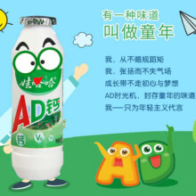 娃哈哈 AD钙奶100g娃哈哈儿童早餐搭档散装含乳饮品BY ad钙奶100g*15瓶20元