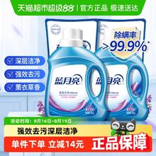 蓝月亮 洗衣液 12斤46.9元