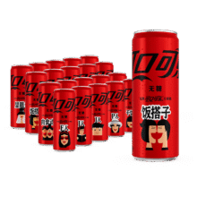 有券的上、限地区：可口可乐 Coca-Cola 零度可乐无糖330ml*20罐20.26元