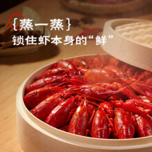 海底捞麻辣蒜蓉湖北整虾小龙虾3kg