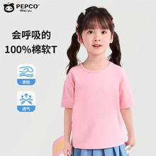 小猪班纳 儿童100%纯棉短袖t恤 男女同款 多色可选13.23元（需买3件，需用券）