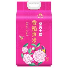 天降礼金：柴火大院 香稻贡米 5kg
