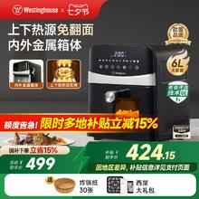 西屋电气 WKZ60H10 电炸锅 黑色424.15元
