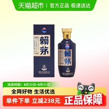 赖茅 端曲2.0 53%vol 酱香型白酒 500ml 单瓶装165元