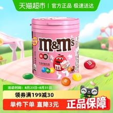 m&m's 玛氏 花生牛奶巧克力豆14.9元