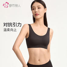 都市丽人 女士透气背心式文胸11.5元（需买2件，需用券）