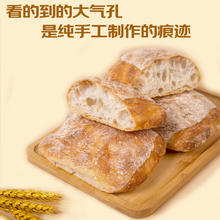 鲜京采 原味恰巴塔（面包）540g 6枚装 欧包早餐下午茶汉堡胚三明治 大气孔恰巴塔6枚装32.94元（需买3件，需用券）