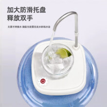抽水器桶装水电动抽水饮水器长续航桌桶两用款13元