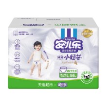 【限时限量】安儿乐小轻芯拉拉裤L/XL/XXL/3XL/4XL婴儿纸尿裤透气 拉拉裤L56片晚八点上线返卡15元，下拉详情页进入补贴，天猫超市搜索安儿乐领取品牌金5元，返卡15，88vip到手33.96元（截图不加返卡和品牌金）