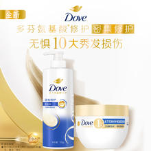多芬 洗发水900g券后68.9元