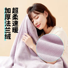 网易严选 毛毯 暖绒盖毯24.61元