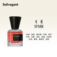 Solivagant 木质调香水30ml 2025年小清新持久淡香水男女中性调香券后39元