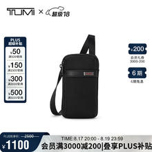 TUMI 途明 ALPHA男士单肩包弹道尼龙小号休闲斜挎包黑色02603587D3券后750元