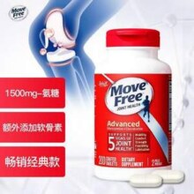 Move Free 益节 维骨力 氨糖软骨素 红瓶 200粒*2瓶308.48元包邮（154.24元/瓶）