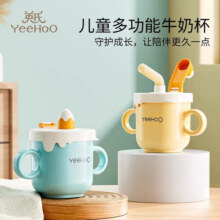 英氏（YEEHOO）儿童吸管水杯牛奶杯316不锈钢刻度防摔宝宝专用喝汤水米糊杯 蓝色【 内胆可拆卸】+吸管34.9元 (券后省75)