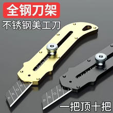 不锈钢刀 1把0.01元