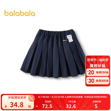 巴拉巴拉 半身裙 100cm 深蓝8082139.9元