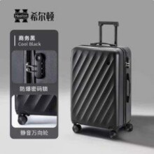 Healton 希尔顿 PC拉杆箱行李箱20~34寸 多色89元包邮起