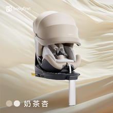 宝贝第一 灵悦3代Gen III婴儿童汽车安全座椅R155F3530元