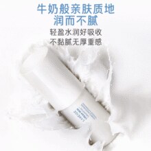 水乳精华三合一！Laneige 兰芝 神经酰胺胜肽微精华牛奶水 170mL￥52.90 1.8折