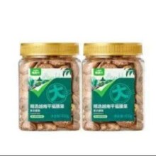 再降价、88VIP： 喵满分 A180紫皮腰果仁400g*2罐