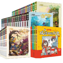 汤小团漫游中国历史系列全套56册 漫画版 全系列自选 明清帝国上古再临卷隋唐风云东周列国两汉传奇纵横三国辽宋金元卷等 新华正版 汤小团全套56册497元