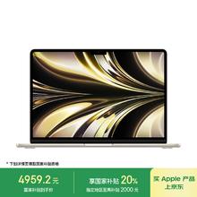 苹果 Apple MacBook Air 13.6英寸 （M2 8+10核、16GB、256GB SSD、2.5K、LCD、60Hz、Z15Y0063Y）4934.41元