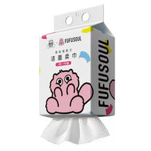 洁云 180抽！fufusoul联名洗脸巾L码单提悬挂式洁面绵柔巾