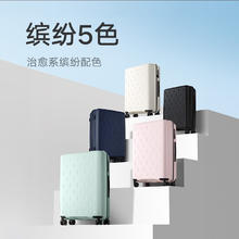 小米 Xiaomi MI 小米 PP拉杆箱 20英寸（5色可选）