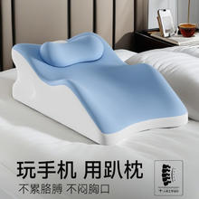 多功能趴睡垫 趴着睡觉腰靠靠垫