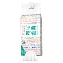 全棉时代洗脸巾 80抽*提1加厚抽取悬壁挂式擦脸巾两用20*20cm16.66元/件 拍5件
