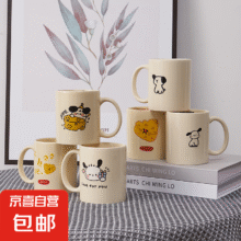 20点：加厚家用水杯防烫带把茶杯卡通图案耐高温陶瓷咖啡杯 图案随机7.49元（买一赠一 合3.75元/件）