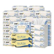 洁柔 滇山茶花香抽纸 3层*100抽*20包