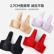 欧迪芬 内衣女 任选2件59元包邮（合29.5元/件）