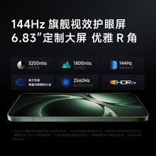 红米 K80 至尊版 手机 12GB+256GB 月岩白2081.65元