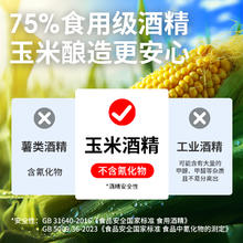 88VIP会员：三仕达 75%酒精湿巾25.55元