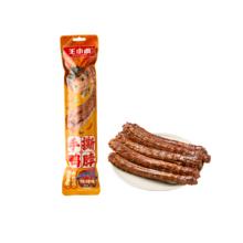 王小卤 鸭脖小鸡腿鸡翅根 68克 x 5
