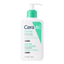 CeraVe氨基酸敏感肌保湿泡沫洁面51.8元