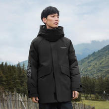 波司登 超级加厚90绒长款羽绒服 男女同款 高充绒券后529元