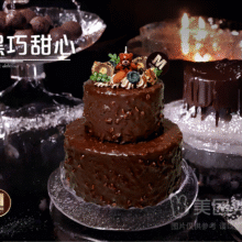 美团 梦龙雪糕动物奶油生日蛋糕|6+4英寸双层动物奶油冰淇淋蛋糕兑换券·1张 可配送可自取原价238元 现仅158元