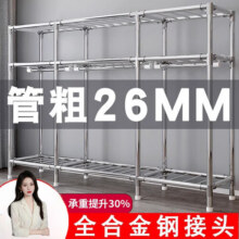 百恒达26MM衣柜卧室家用出租房用简易组装布衣柜加厚全钢架结实耐用衣橱 【宽60cm】挂衣架无布套20mm55.6元 (满1件9折,券后省3)