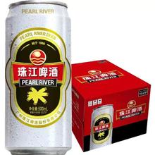 珠江啤酒 高麦汁浓度黄啤酒500ml*12瓶